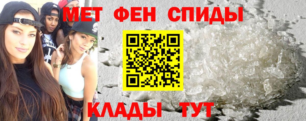 Амфетамин VHQ  Амфетамин  Североуральск  Вход с VPN 