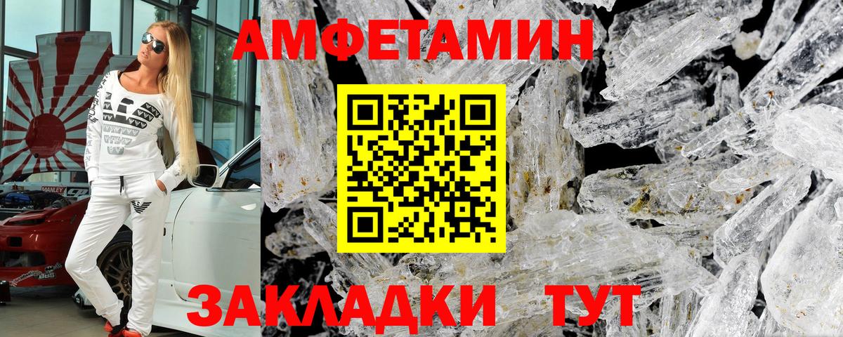 Amphetamine  Североуральск  АМФЕТАМИН Premium 