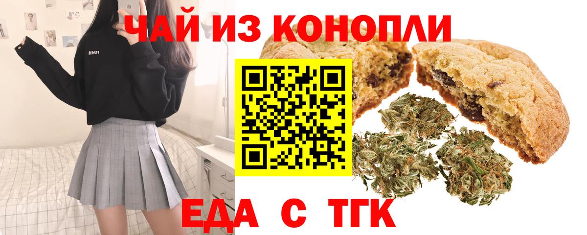 Меф кристаллы  Вейп ТГК  Кокаин  Североуральск  LSD-25  Мефедрон кристаллы  НБОМе  Канабис  АМФ кристаллы  Кодеин  Alpha-PVP СОЛЬ кристаллы 