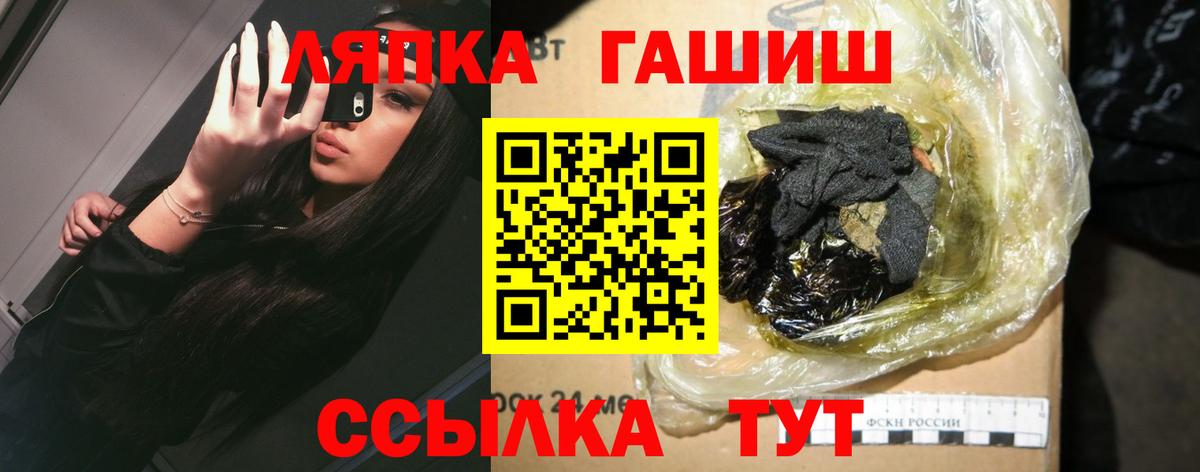 Североуральск  ГАШ  ГАШИШ hashish  Вход с VPN  Гашиш индика сатива 