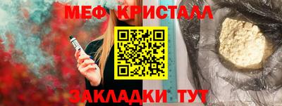 PSILOCYBIN Балаково