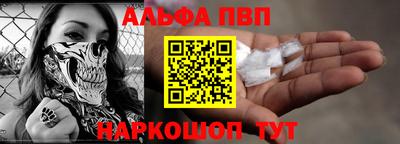 прущий лед Балашиха