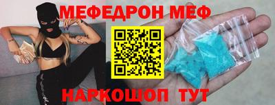 мдпв Ярцево