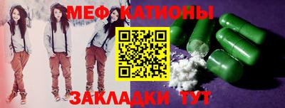 прущий лед Балашиха