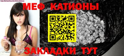 ешки Шебекино
