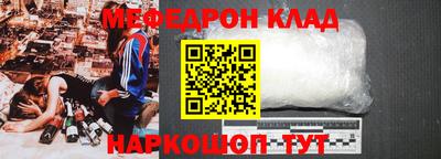 PSILOCYBIN Балаково