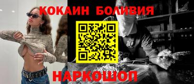 прущий лед Балашиха