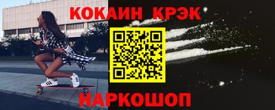 ешки Шебекино