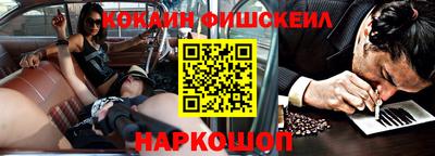 спайс Янаул