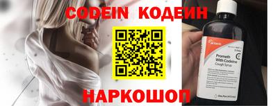 ешки Шебекино