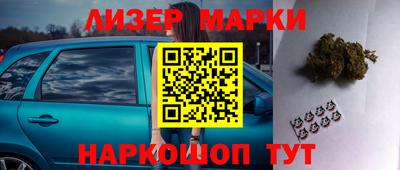 прущий лед Балашиха