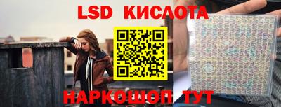 PSILOCYBIN Балаково