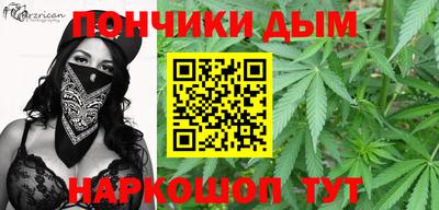 кокаин колумбия Шелехов