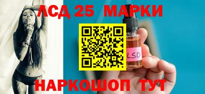 прущий лед Балашиха