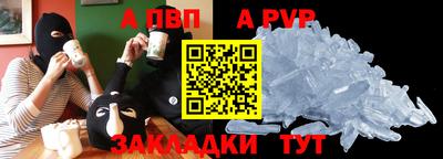 мдпв Ярцево