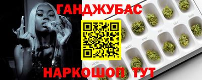 PSILOCYBIN Балаково