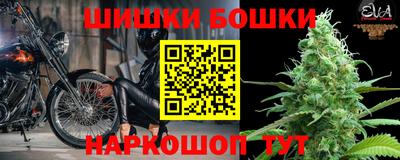 кокаин колумбия Шелехов