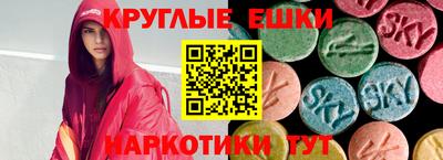 ешки Шебекино
