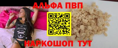 прущий лед Балашиха