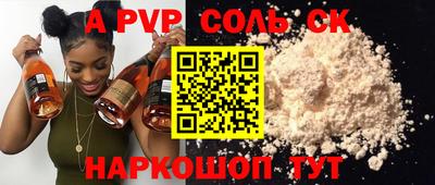 кокаин колумбия Шелехов