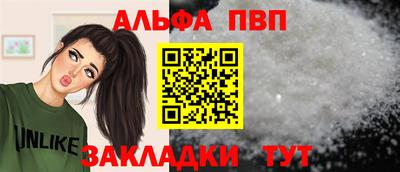 ешки Шебекино
