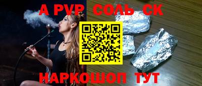 ешки Шебекино