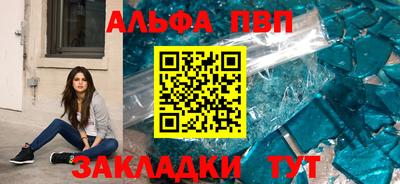 PSILOCYBIN Балаково