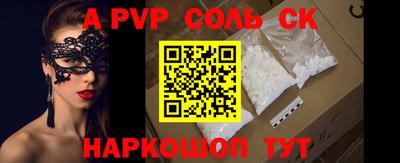 кокаин колумбия Шелехов