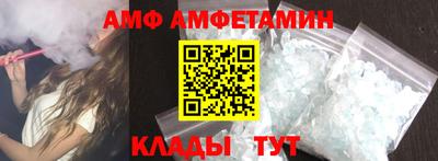 ешки Шебекино
