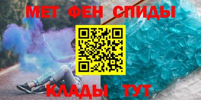 ешки Шебекино