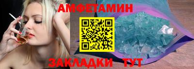 альфа пвп VHQ Шахты