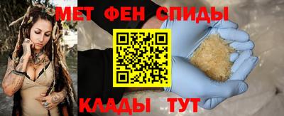 прущий лед Балашиха