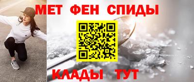 PSILOCYBIN Балаково