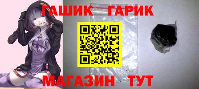 ешки Шебекино