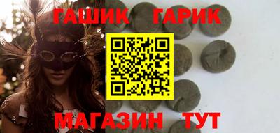 ешки Шебекино