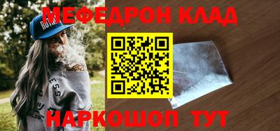 ешки Шебекино
