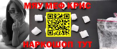 прущий лед Балашиха