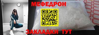 спайс Янаул