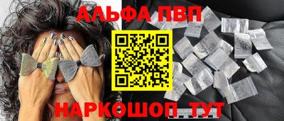 прущий лед Балашиха