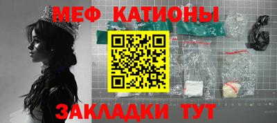 спайс Янаул