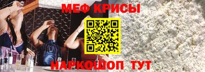 ешки Шебекино