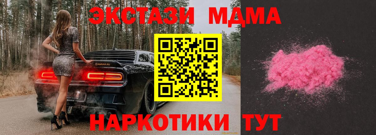 МДМА VHQ Североуральск