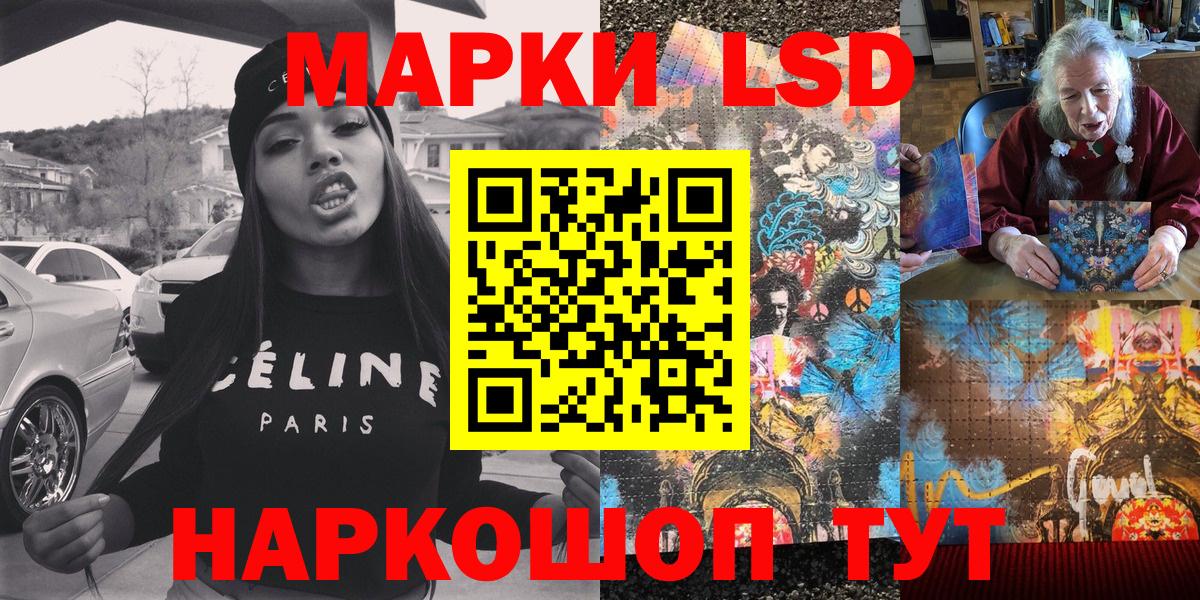 Марки 25I-NBOMe 1,5мг Североуральск