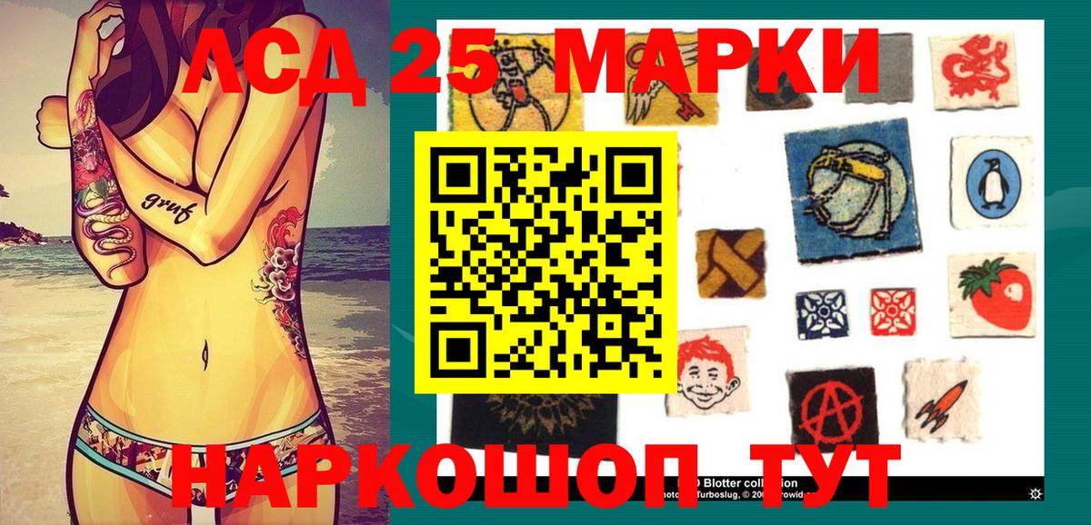 Наркотические марки 1,5мг  Наркотические марки 1,5мг  Марки 25I-NBOMe  Вход с VPN  Североуральск 