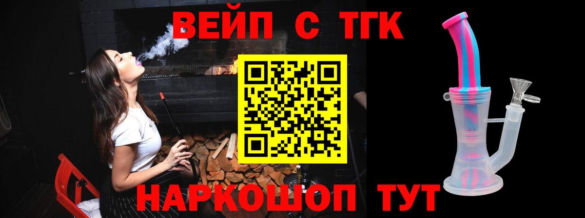 Дистиллят ТГК концентрат Североуральск