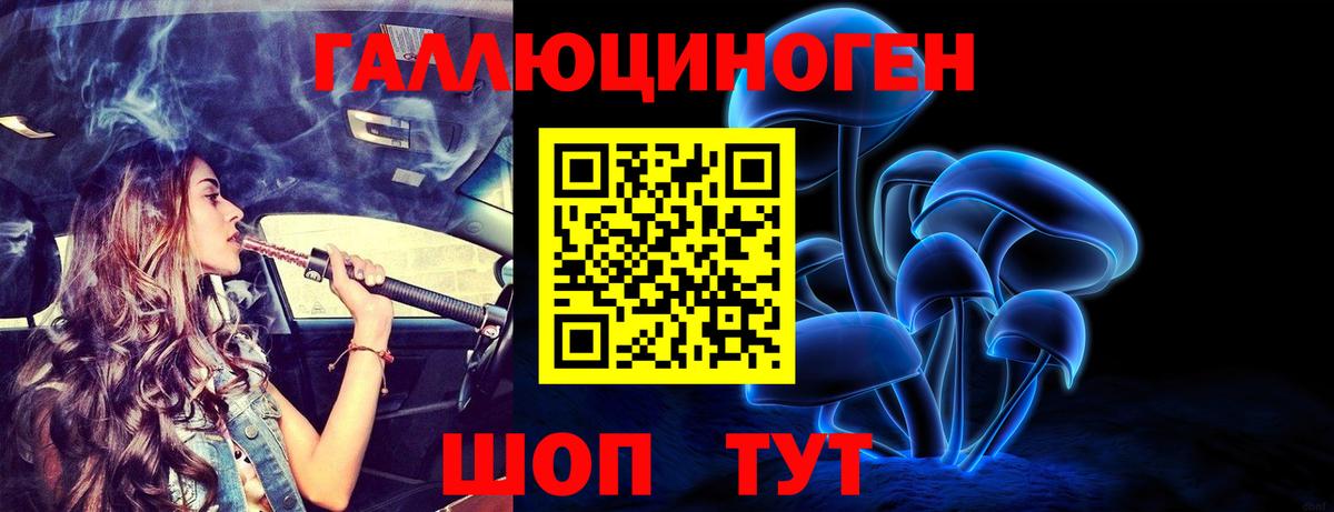 Североуральск  Вход с VPN  Лсд 25  Меф  ТГК  Бошки Шишки  Гашиш  Меф кристаллы  Бошки Шишки 