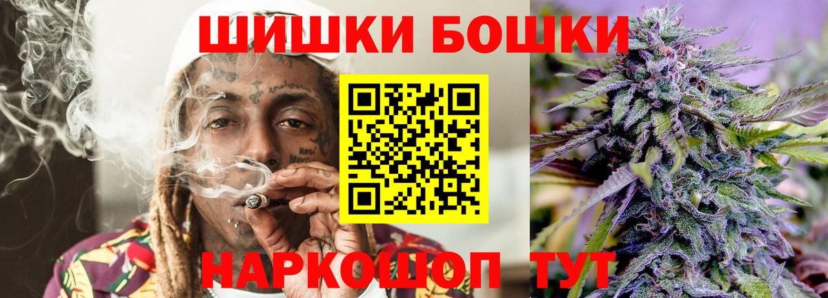 Канабис планчик Североуральск
