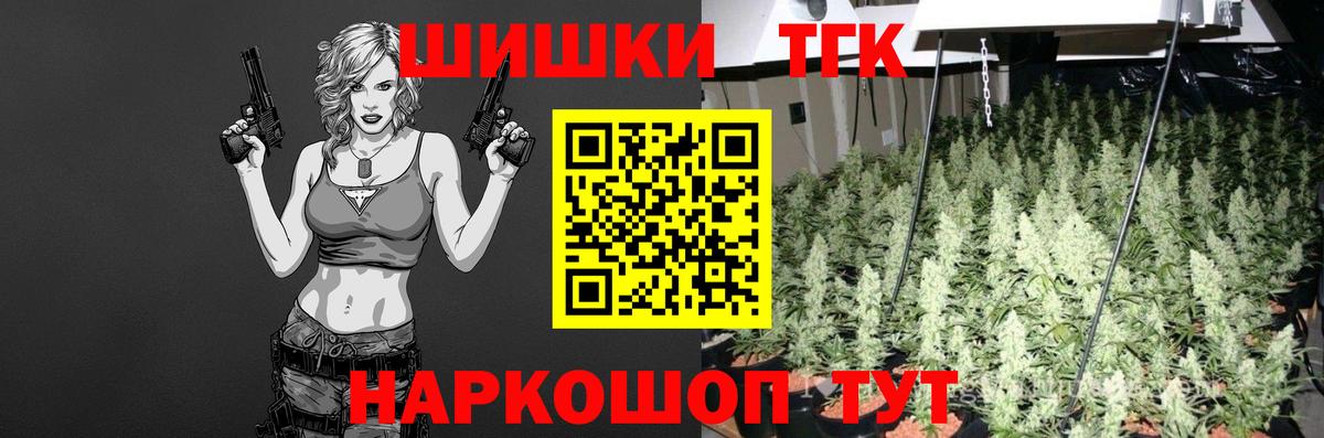 МАРИХУАНА тримм  Бошки марихуана MAZAR  Бошки марихуана SATIVA & INDICA  Североуральск  Вход с VPN  Бошки Шишки планчик 