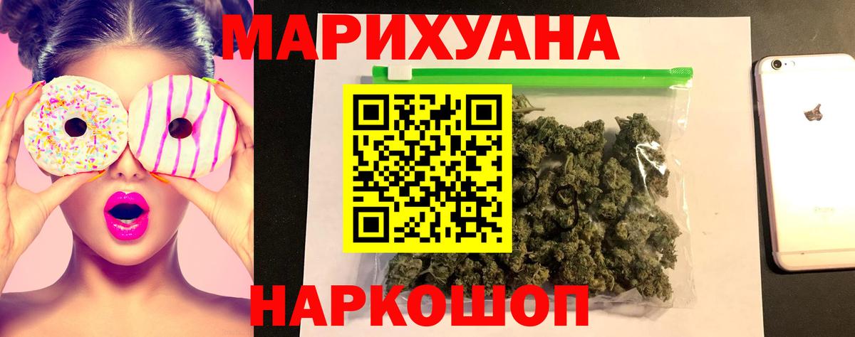 Шишки марихуана Ganja  Шишки марихуана марихуана  Шишки марихуана марихуана  Североуральск 
